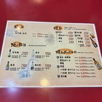 大阪あべの赤のれん - 