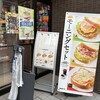 ドトールコーヒーショップ 新松戸駅前店