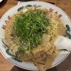 ラーメン魁力屋  三島店