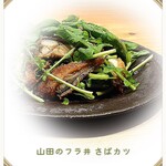 マルエツ - 料理写真: