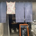 トリニチサカバ - 