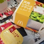 マクドナルド - 