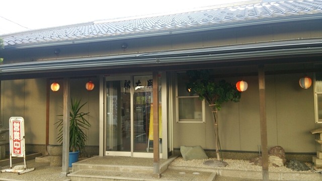 豚太郎 西金沢 焼鳥 食べログ 豚太郎 西金沢 焼鳥 食べログ