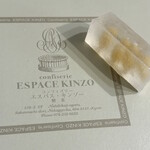 コンフィズリー エスパス・キンゾー - 