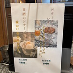 コンフィズリー エスパス・キンゾー - 