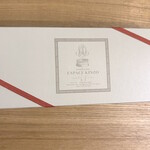 コンフィズリー エスパス・キンゾー - 