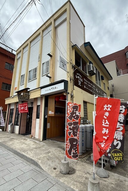 とりごはん いちじん - 中央弘前（食堂）の写真