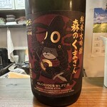 そば切り 荒凡夫 - 