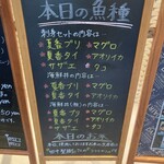 平戸瀬戸市場 レストラン - 