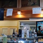 漁師の店 富丸 - 