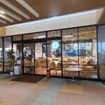 フレスタベーカリー - JR山陽本線横川駅から徒歩1分のカジル横川の1階にある「フレスタベーカリー 横川店」さん、朝8時30分から営業
2021年開業、運営は株式会社フレスタ【1887年創業、1951年設立】