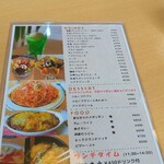 coffee&lunch さがみ - 