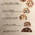 窯ＭＡＲＵ - ランチメニュー