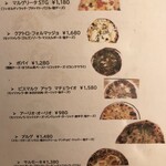 窯ＭＡＲＵ - ランチメニュー