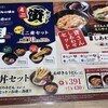 資さんうどん 東姫路店