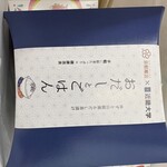 京都離宮 おだしとだしまき　 - 