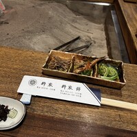 柳家 - 