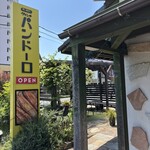 ヴィンチ・パンドーロ - 