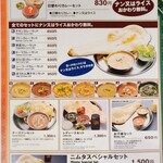 ニムタ 南浦和店 - 