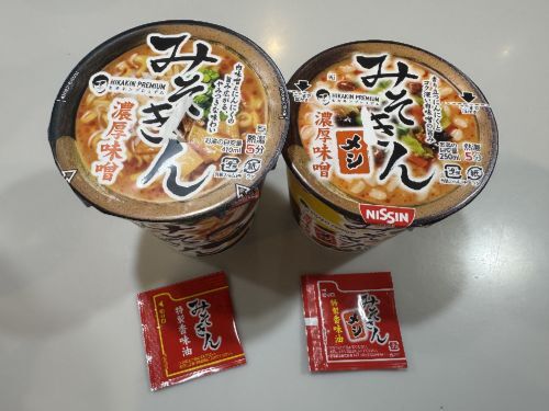 日清食品 - みそきん みそきん＆みそきんメシ（日清食品） | 森田 仁オフィシャル