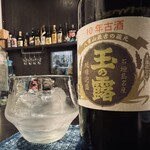 島バル AWAMORI+ - 