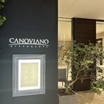 リストランテ カノビアーノ - 
