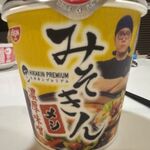 セブンイレブン  - パッケージ