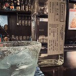 島バル AWAMORI+ - 