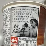 セブンイレブン  - うんちく