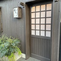 鮨 いとう - 