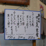 とんかつ二幸 - サービス定食