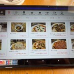 イタリア料理 ロッカルダ - 追加メニューはタブレットにて