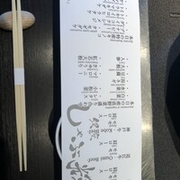 銀座しゃぶ輝 黒毛和牛しゃぶしゃぶ・すき焼き専門店 銀座本店 - 