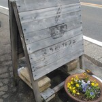 なつめカフェ - 看板