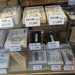 力餅家 - ショーケース