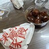 東京豚饅 アトレ吉祥寺店
