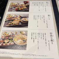 やさい家めい 表参道ヒルズ店 - 