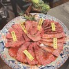 赤身焼肉 ホルモン 研磨