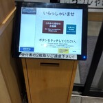 資さんうどん - 