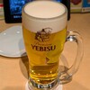 YEBISU BAR グランエミオ所沢店