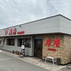 唐唐 東加古川店