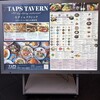 Pub & Grill 7 TAPS TAVERN 京都駅