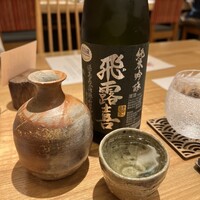 汐見 - 