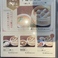 京鼎樓 HANARE店 - 