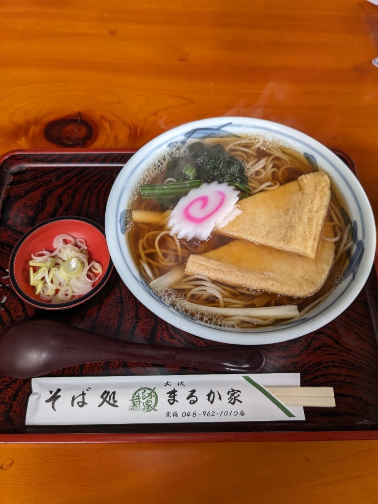まる か 家