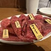 炭火焼肉ホルモン まるは