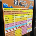 三八飯店 - 