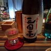 休日の猫谷さん
