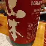 坂ノ下　田茂戸 - 