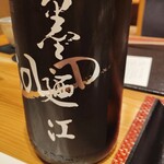 坂ノ下　田茂戸 - 
